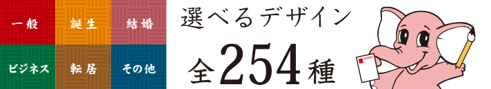 21年賀状 カメラのサエダ